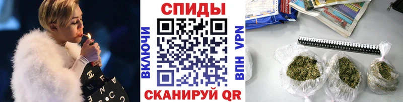 Бутират вода МЕГА ссылки Приволжский