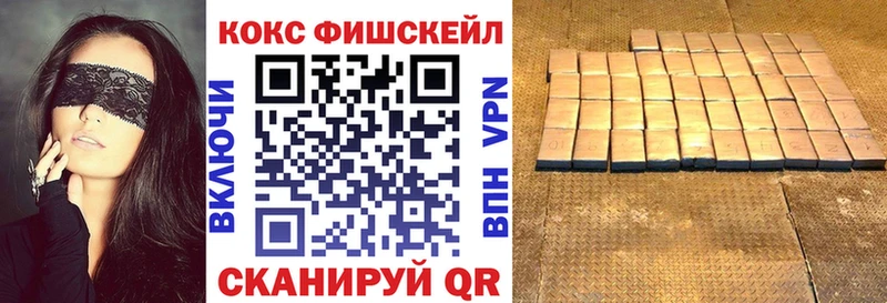 Кокаин 98% Приволжский