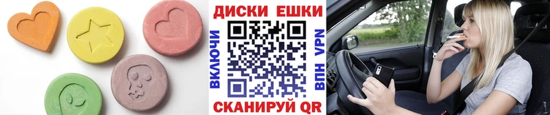 купить наркотики цена  omg ТОР  Ecstasy 280 MDMA  Приволжский 