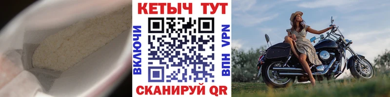 Кетамин VHQ  наркошоп  Приволжский 