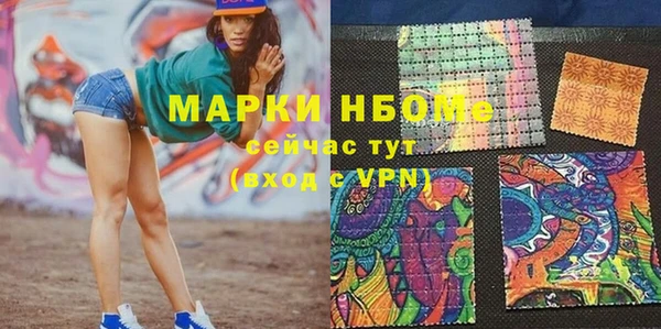 амф Лихославль