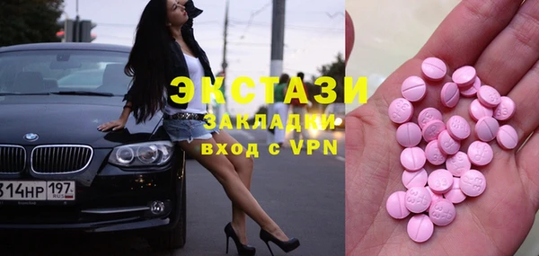 ECSTASY Лиски