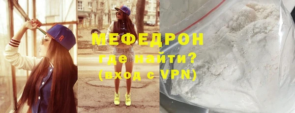 ECSTASY Абаза