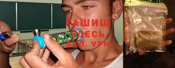 героин Абинск