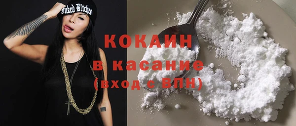 героин Абинск