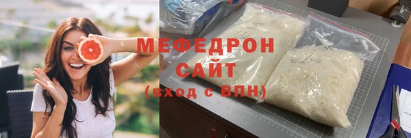 ECSTASY Абаза