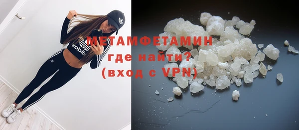 мефедрон мука Абдулино