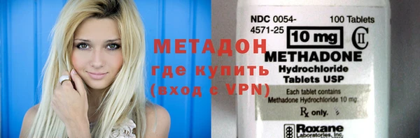 ECSTASY Абаза