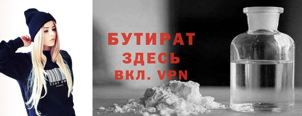 амф Лихославль
