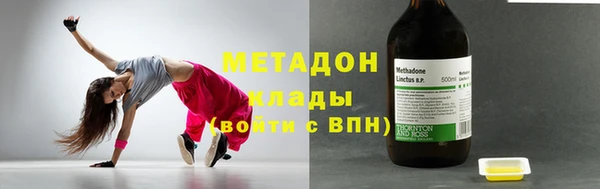 мефедрон мука Абдулино