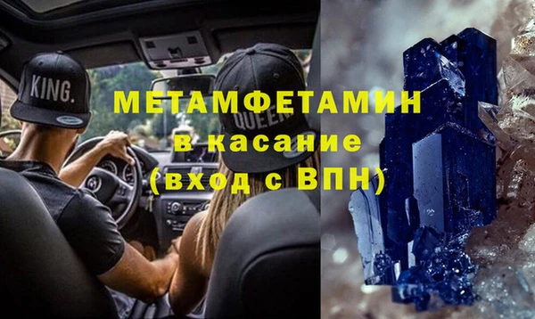 ECSTASY Абаза