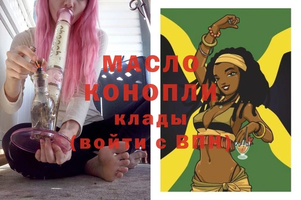 ECSTASY Абаза