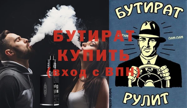 ECSTASY Абаза
