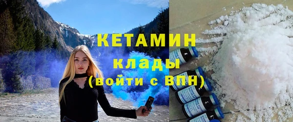 ECSTASY Абаза