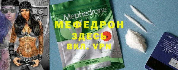 мефедрон мука Абдулино
