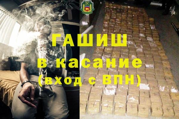 амф Лихославль