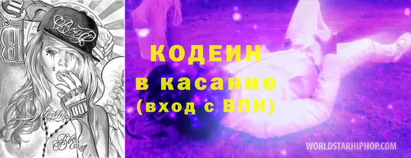 ECSTASY Абаза