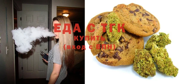 ECSTASY Абаза