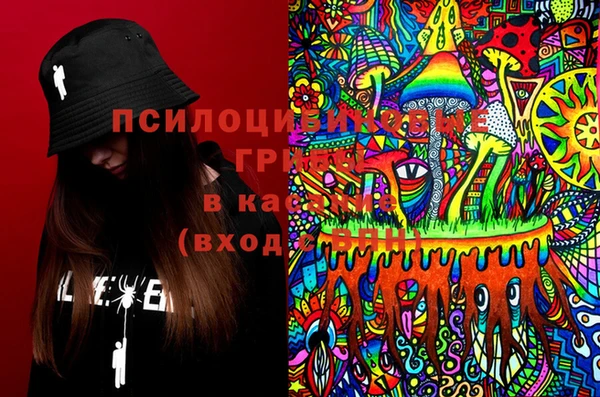 героин Абинск