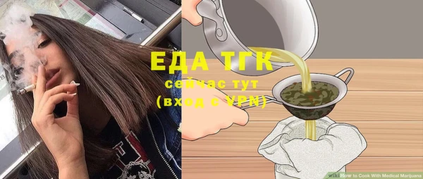 мефедрон мука Абдулино