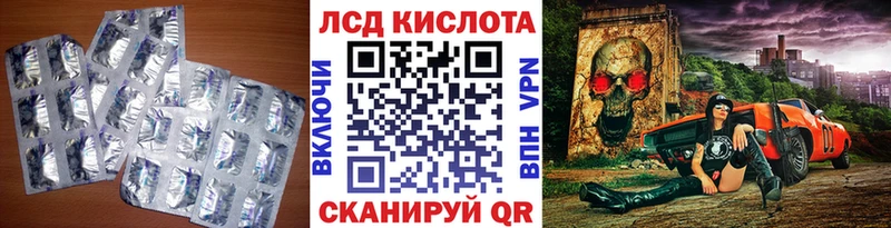 купить наркотики сайты  Приволжский  LSD-25 экстази ecstasy 