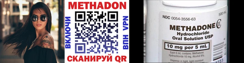 МЕТАДОН мёд  гидра как зайти  Приволжский 