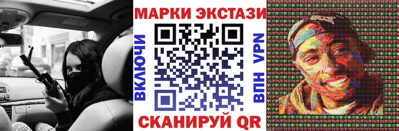 blacksprut как зайти  купить наркоту  Приволжский  Марки N-bome 1,8мг 