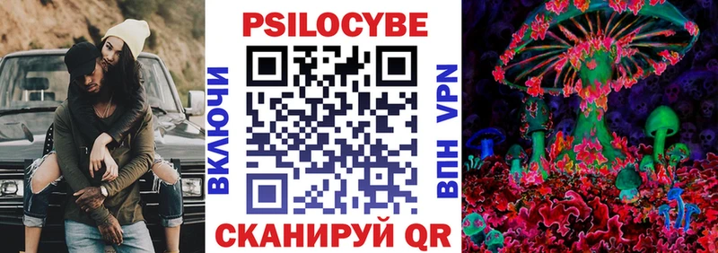 Псилоцибиновые грибы GOLDEN TEACHER  Приволжский 