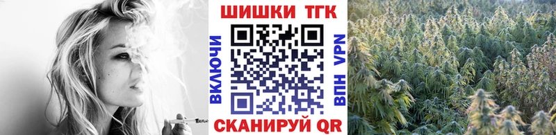 ссылка на мегу онион  Приволжский  Шишки марихуана семена 